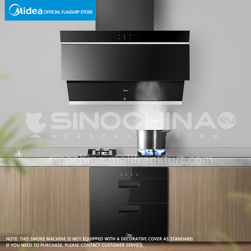 Midea Side Suction Household Large Suction Range Hood Small DQ000137